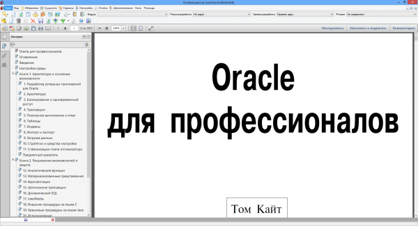 ../../_images/PDFFrame.png