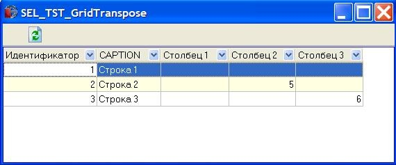 ../../_images/Transpose_View_Example.png