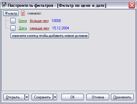 ../../_images/UniFilter_GUI.png