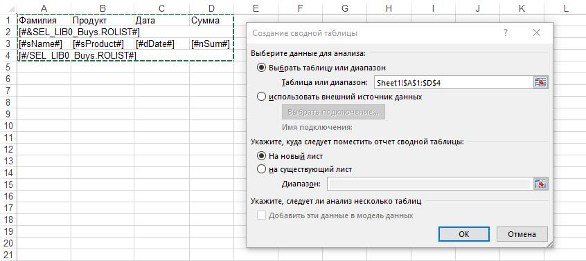 ../_images/pivotTable2.png