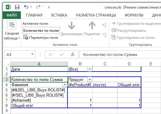 ../_images/pivotTable4.jpg